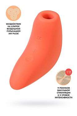 Вакуум-волновой бесконтактный стимулятор клитора Satisfyer Magnetic Deep Pulse, оранжевый
