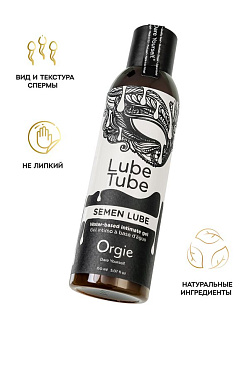 Лубрикант ORGIE LUBE TUBE SEMEN LUBE на водной основе, имитация спермы, 150 мл.