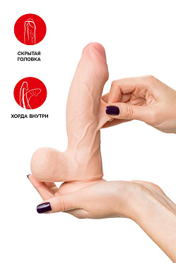 Фаллоимитатор My Babe My Treasure, 18.5 см.