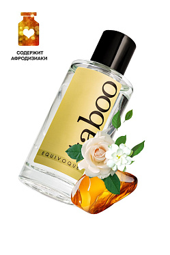 Туалетная вода с афродизиаками RUF Taboo Equivoque для двоих, 50 мл.