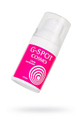 Крем возбуждающий G-SPOT COSMO для женщин, 28 гр. Крем возбуждающий G-SPOT COSMO для женщин, 28 гр.