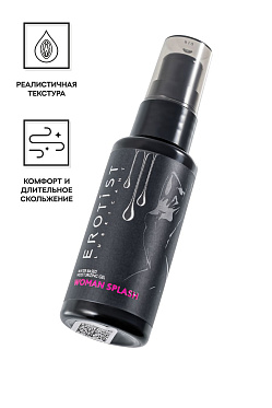 Лубрикант Erotist на водной основе WOMAN SPLASH с имитацией женской смазки, 50 мл