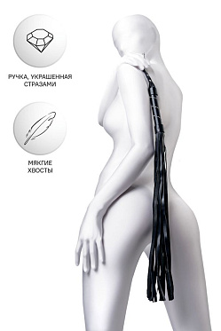 Флоггер Anonymo #0005 черный, 64 см.