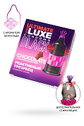 Презерватив Luxe Black ultimate Реактивный трезубец, шоколад (1шт.)