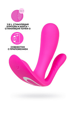 Вибромассажер Satisfyer Top Secret+, розовый