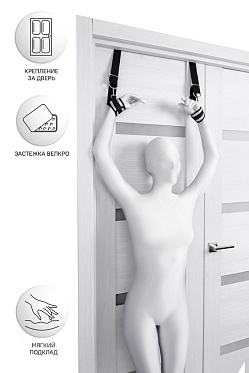 Фиксаторы для рук Anonymo, серебристые