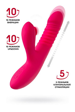 Виброкролик с функцией Up&Down JOS Seri, розовый, 22 см