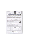 Презервативы латексные Sagami Xtreme 0.04mm (3шт.)