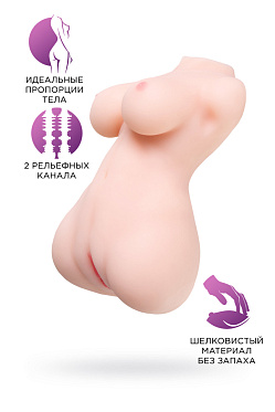 Мастурбатор Juicy Pussy Heart stealer