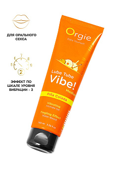 Лубрикант ORGIE Vibe! Pina Colada с вибрацией (medium), на водной основе, 100 мл.