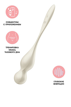 Вагинальные шарики Satisfyer Love Birds 1 с вибрацией, App connect, белые