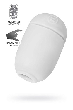 Мастурбатор MensMax CAPSULE 05 PETAL, белый, 8 см.