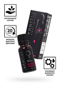Возбуждающие капли ROUSED PASSION, для женщин, 20мл. 